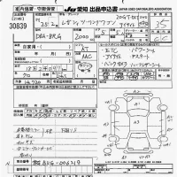 Subaru LEGACY лот № 30839 оценка 3.5  с аукциона в Японии 9
