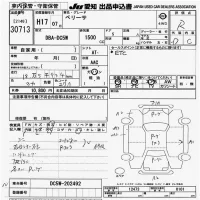 Mazda VERISA лот № 30713 оценка R  с аукциона в Японии 9