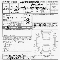 Daihatsu TANTO лот № 35373 оценка 3.5  с аукциона в Японии 9