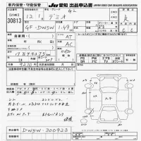 Mazda DEMIO лот № 30813 оценка R  с аукциона в Японии 9