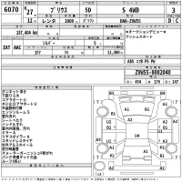 Toyota Prius лот № 6070 оценка 3  с аукциона в Японии 2