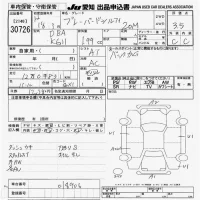 Nissan SYLPHY лот № 30726 оценка 3.5  с аукциона в Японии 9