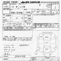 Toyota VITZ лот № 30700 оценка 3  с аукциона в Японии 9