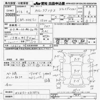 Toyota COROLLA RUNX лот № 30689 оценка R  с аукциона в Японии 9