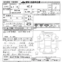 Toyota DYNA лот № 7100 оценка R  с аукциона в Японии 9