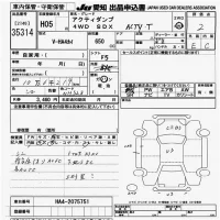 Honda ACTY TRUCK лот № 35314 оценка 2  с аукциона в Японии 9