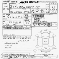Peugeot 207 лот № 160 оценка 3.5  с аукциона в Японии 9
