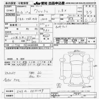 Toyota WISH лот № 30698 оценка 3.5  с аукциона в Японии 9