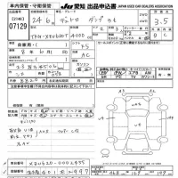 Hino DUTRO лот № 7129 оценка 3.5  с аукциона в Японии 9