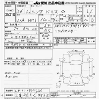 Honda VAMOS лот № 35318 оценка 4  с аукциона в Японии 9