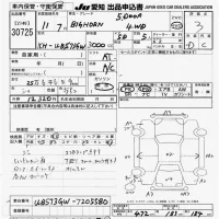 Isuzu BIGHORN лот № 30725 оценка 3  с аукциона в Японии 9