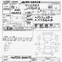 Toyota YARIS CROSS лот № 30658 оценка 4  с аукциона в Японии 9