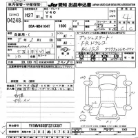 Volvo V40 лот № 4248 оценка 4  с аукциона в Японии 9