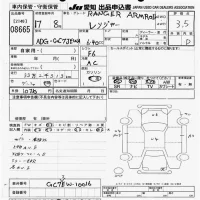 Hino RANGER лот № 8665 оценка 3  с аукциона в Японии 10