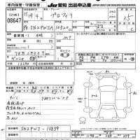 Hino PROFIA лот № 8647 оценка 3.5  с аукциона в Японии 10