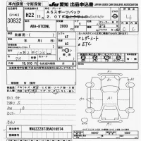 Audi A5 лот № 30832 оценка 4  с аукциона в Японии 9