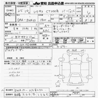 Lexus CT лот № 4211 оценка 4  с аукциона в Японии 9