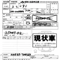 Isuzu TRUCK лот № 6037 оценка -  с аукциона в Японии 8