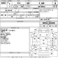 Toyota YARIS лот № 6087 оценка R  с аукциона в Японии 2