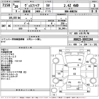 Toyota VELLFIRE лот № 7158 оценка 3  с аукциона в Японии 2