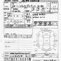 Mercedes-Benz A CLASS лот № 30936 оценка 3.5  с аукциона в Японии 9