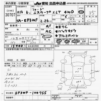 Ford ESCAPE лот № 30707 оценка 3.5  с аукциона в Японии 9