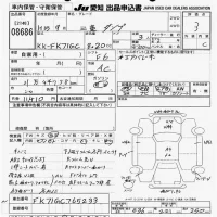 Mitsubishi FUSO TRUCK лот № 8686 оценка 3  с аукциона в Японии 10