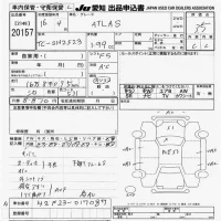 Nissan ATLAS лот № 20157 оценка 3.5  с аукциона в Японии 9
