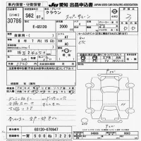 Toyota CROWN лот № 30786 оценка 3  с аукциона в Японии 9