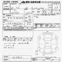 Toyota BB лот № 30945 оценка 3.5  с аукциона в Японии 9