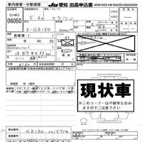 Toyota CROWN лот № 6050 оценка -  с аукциона в Японии 8