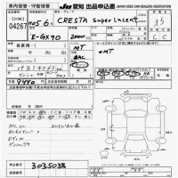 Toyota CRESTA лот № 4267 оценка 3.5  с аукциона в Японии 9