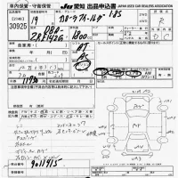 Toyota COROLLA FIELDER лот № 30925 оценка R  с аукциона в Японии 9