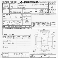 Toyota COROLLA SPACIO лот № 30886 оценка 3.5  с аукциона в Японии 9