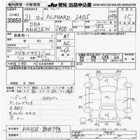 Toyota ALPHARD лот № 30850 оценка 3.5  с аукциона в Японии 9