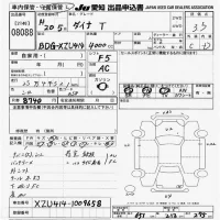 Toyota DYNA лот № 8088 оценка 3.5  с аукциона в Японии 9
