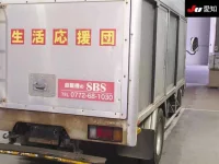 Toyota DYNA лот № 8090 оценка R  с аукциона в Японии 7