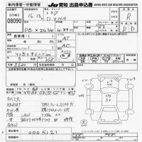 Toyota DYNA лот № 8090 оценка R  с аукциона в Японии 9