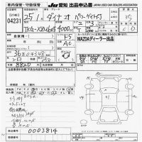 Toyota DYNA лот № 4231 оценка 3.5  с аукциона в Японии 9