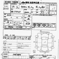 Mazda TITAN лот № 20161 оценка 3.5  с аукциона в Японии 9