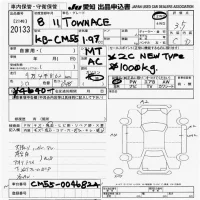 Toyota TOWN ACE TRUCK лот № 20133 оценка 3.5  с аукциона в Японии 9