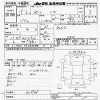 Nissan AD лот № 20155 оценка 3  с аукциона в Японии 9
