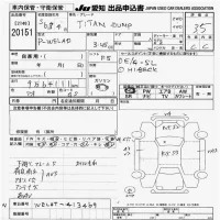 Mazda TITAN лот № 20151 оценка 3.5  с аукциона в Японии 9