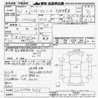 Toyota LITE ACE TRUCK лот № 20120 оценка 3  с аукциона в Японии 8