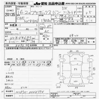 Toyota PROBOX лот № 20135 оценка 3.5  с аукциона в Японии 9