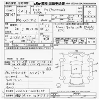 Toyota DYNA лот № 20147 оценка R  с аукциона в Японии 9