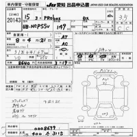 Toyota PROBOX лот № 20143 оценка 3.5  с аукциона в Японии 9