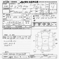 Toyota Prius лот № 30899 оценка 4  с аукциона в Японии 9