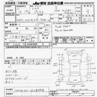 Toyota Prius лот № 30835 оценка 3  с аукциона в Японии 9