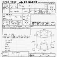 Toyota Prius лот № 30762 оценка 3.5  с аукциона в Японии 9